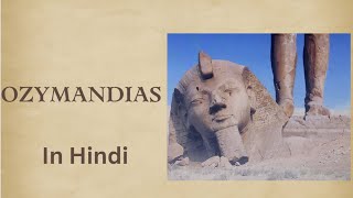 Ozymandias by PBShelley in Hindi [upl. by Sunday]