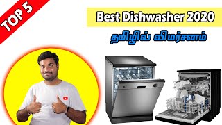 💠Top 5 Best dishwashers in India  Dishwashers Review and Buying Guide ✅ [upl. by Colburn]