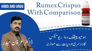 Rumex Crispus And Comparison  Hindi and Urdu  DrIrfan Haider [upl. by Alleira407]