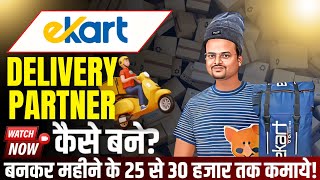 eKart Delivery Partner  How to become delivery Partner of ekart Logistics  Delivery Partner Ekart [upl. by Gneh]