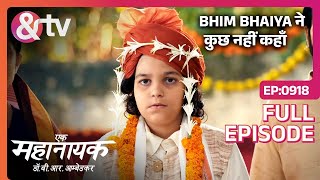 Bhim Bhaiya ने कुछ नहीं कहाँ  Ek Mahanayak Dr B R Ambedkar  Full Ep 918 15Dec2023andtvchannel [upl. by Siriso]