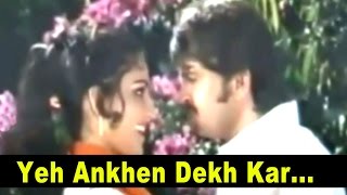 Yeh Ankhen Dekh Kar  Romantic Song  Lata Suresh  Rajesh Khanna Reena Roy Rakesh [upl. by Annaik]