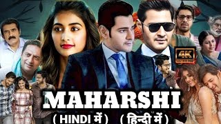 Maharshi Full Movie In Hindi Dubbed  New South Movie Maharshi Mahesh Babu Movie Review and Facts [upl. by Erlinna]