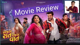 Ajab Raat Ni Gajab Vaat Gujarati Movie Review  Aarohi Patel  Bhavya Gandhi gujaratimoviereview [upl. by Bowrah]