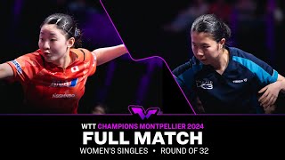 FULL MATCH  Miwa Harimoto vs Yangzi Liu  WS R32  WTTMontpellier 2024 [upl. by Eldwon]