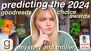 predicting the 2024 GOODREADS CHOICE AWARDS nominees for MYSTERYTHRILLER [upl. by Arvid]