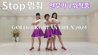 Stop Line Dance멈춰 초급 라인댄스 [upl. by Ayekram]