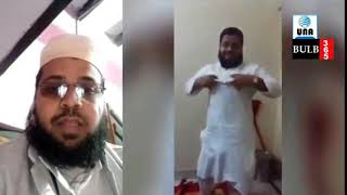 Sunni Molvi dance and Apology Please watch and share [upl. by Ahsein]