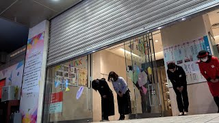 東急百貨店本店が閉店 ５５年の歴史に幕、高層ビルに [upl. by Nerad]