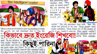 English story reading with bengali translation  Learn English through stories  Intelligent Leader [upl. by Alliuqat]