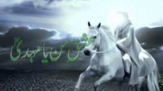 Dar Talshe Nishan e Pae Mehdimp4 [upl. by Ajram512]