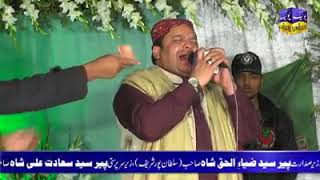 Yaad e Mustafa Aisi Bas Gai Hy Seeny Main 2018 New By Shehbaz Qamar Fareedi [upl. by Naxela]