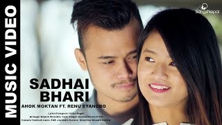 Sadhai Bhari  Ashok Moktan FT Renu Syangbo  New Nepali Pop Song 2018  2074 [upl. by Annasus]