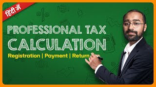 🔵Professional Tax Calculation Eligibility Penalty Explained [upl. by Jase]