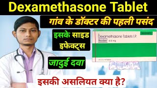 Dexamethasone tablets ip 05 mg uses in hindi  decdan tablet kis kaam aati hai  dexona tablet [upl. by Irrot449]