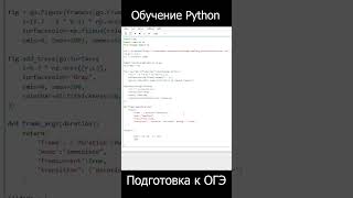 Создание МРТ на Python [upl. by Wyn]