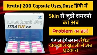 Itratuf 200 Capsule की पुरी जानकारी  दादखाजखुजली जड़ से खत्म करे  Full Detail in Hindi [upl. by Desdamona]