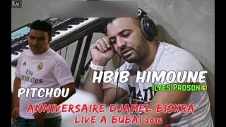 Hbib Himoune 2016 Thawsoulna 3la Seba Raha M3aya Wagfa Avec Pitchou Live Dubai [upl. by Knuth]