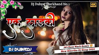 Tapa Tapa Tap Remix ek ladki nagpuri Dj Song Dj Dubraj [upl. by Nekcarb70]