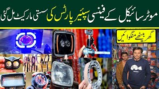 Modern Spare parts Wholesale market in Pakistan  Bike spare parts wholesale  Cafe racer bike parts [upl. by Nov407]