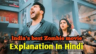 Miruthan 2016 Movie  Quick Film Explained  Explanation in hindi [upl. by Sandie424]