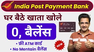 IPPB Account Opening Online 2024  india post payment bank account opening [upl. by Marjy]