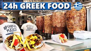 24 Hours of Greek Food  Ultimate Greek Food Tour in Thessaloniki 🇬🇷🍽️ [upl. by Eustis]