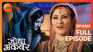 Ruqaiya ने चुना Anarkali को  Jodha Akbar  Full Episode 433  Zee TV [upl. by Kaete]