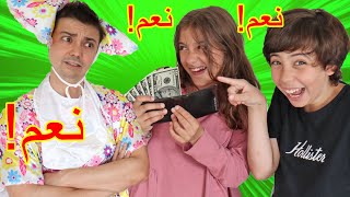 بابا يقول نعم لكل شئ ليوم كامل [upl. by Earaj195]