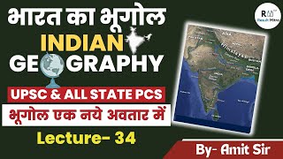 Indian Geography  UPSC amp ALL STATE PCS  Lecture34  Amit Sir [upl. by Dnalram]