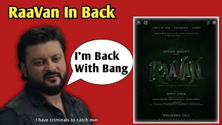 Raavan movie biggest update  Anubhav Mohanty  Anupam Pattnaik [upl. by Eldnek]