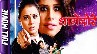 Saaj Hyo Tuza Song  Movie Baban  Marathi Songs 2018  Onkarswaroop  Bhaurao Nanasaheb Karhade [upl. by Eesdnyl]