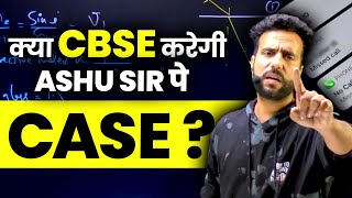 CBSE करेगी Ashu Sir पे Case  😬😬😥😥Paper Leak  Board Exam 202324 [upl. by Joya]