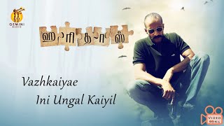 Vazhkaiyae Ini Ungal Kaiyil Video Song  Haridas [upl. by Itsirk128]