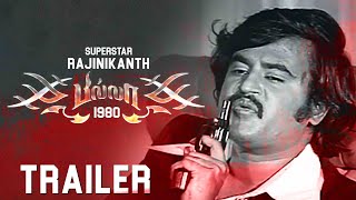 Billa Trailer  Superstar Rajinikanth With Annaatthe BGM [upl. by Chloette]