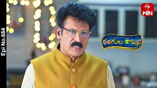 Rangula Ratnam  23rd January 2024  Full Episode No 684  ETV Telugu [upl. by Araem]