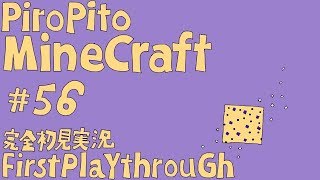 PiroPito First Playthrough of Minecraft 56 [upl. by Haet]