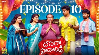 దసరా హడావిడి  Dussehra Special  Family Bandi Telugu Web Series  Episode 10  Chill Stories [upl. by Danielson]