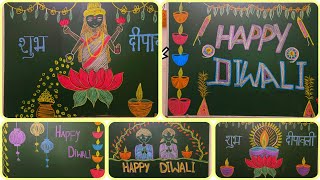 Diwali Blackboard Decoration  Blackboard Decoration on Diwali  Classroom Diwali decoration [upl. by Notyal]