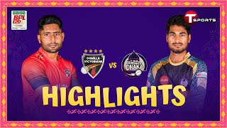 Highlights  Comilla Victorians vs Durdanto Dhaka  BPL 2024  Match 1  T Sports [upl. by Ewen]