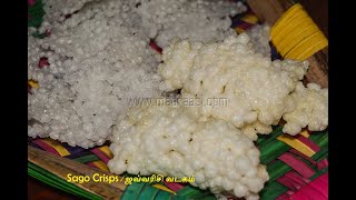 Javvarisi Vadam recipe in Tamil English  Sago Tapiaco pearlCrisp  Summer Spl Vadagam [upl. by Kaspar]