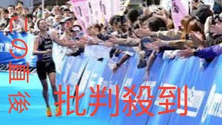 【トライアスロン】16年リオ五輪代表の佐藤優香がラストラン「やり切った」３位表彰台で笑顔 [upl. by Hans]