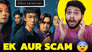 Tokyo Swindlers All Episodes Hindi Dubbed Review  Netflix [upl. by Seugram352]