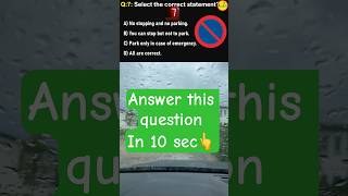 Driving theory question Ans it in 10s cardriving car driving drivingtest shorts [upl. by Nevlin774]