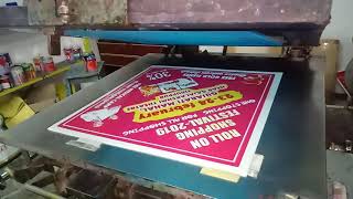 Sunpack Printing Sivakasi 🙏 9443660438 [upl. by Adneram]