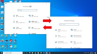 How to change system language on Windows 10 [upl. by Madelon920]