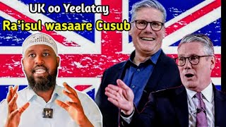 Deg Deg  Uk oo yeelatay Raisul Wasaare Cusub iyo Fahfaahin Cajiib ah [upl. by Assert43]