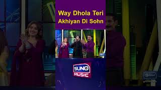 Way Dhola Teri Akhiyan Di Sohn  Nadeem Abbas Khan  Suno Music [upl. by Leone364]