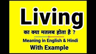 Living meaning in Hindi  Living ka kya matlab hota hai  Daily Use English Sentences [upl. by Naujat]