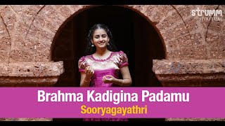 Brahma Kadigina Padamu I Sooryagayathri I Annamayya [upl. by Ithsav291]